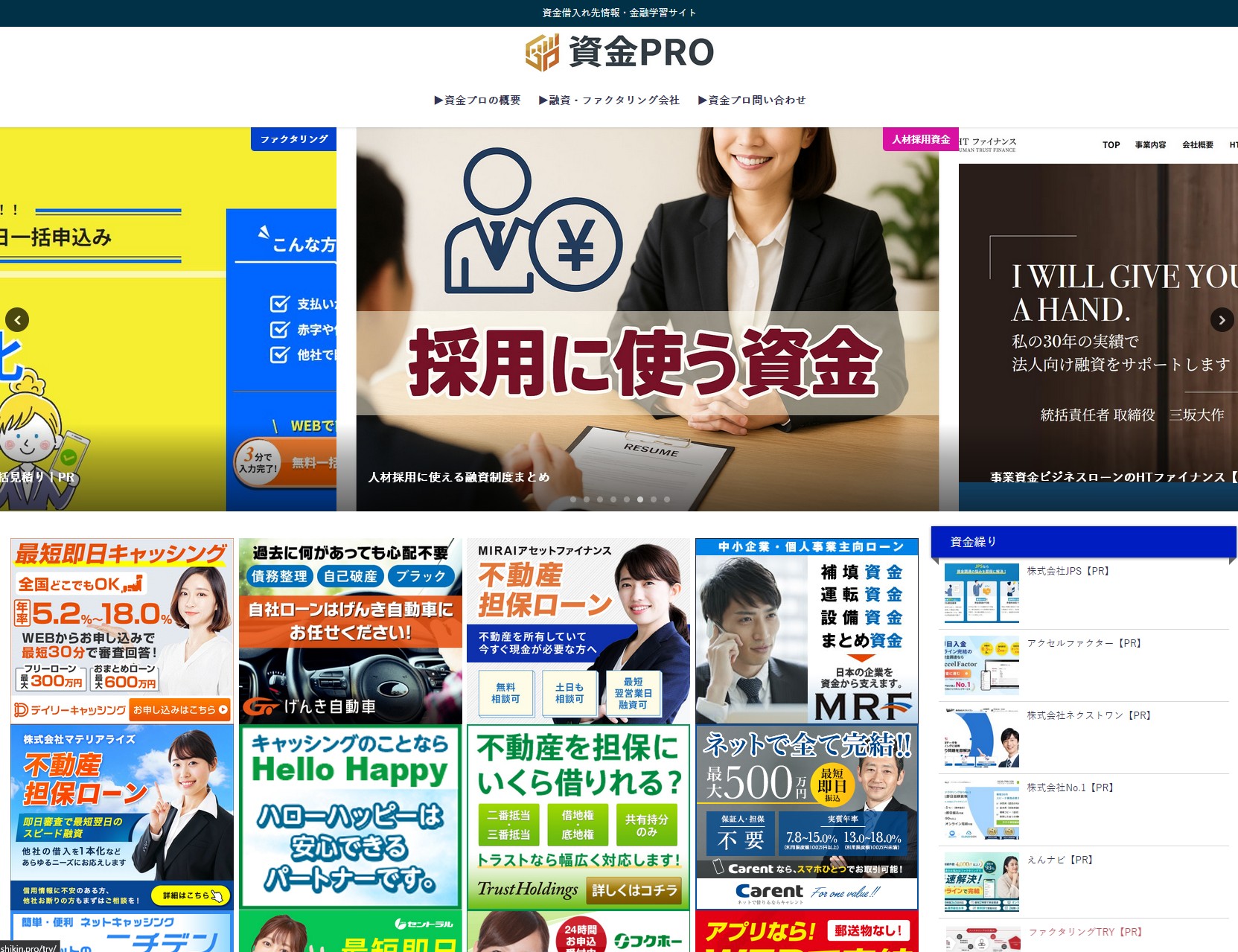 アフィリエイトサイトのデモです