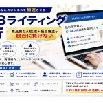 アフィリエイトコンテンツ制作
